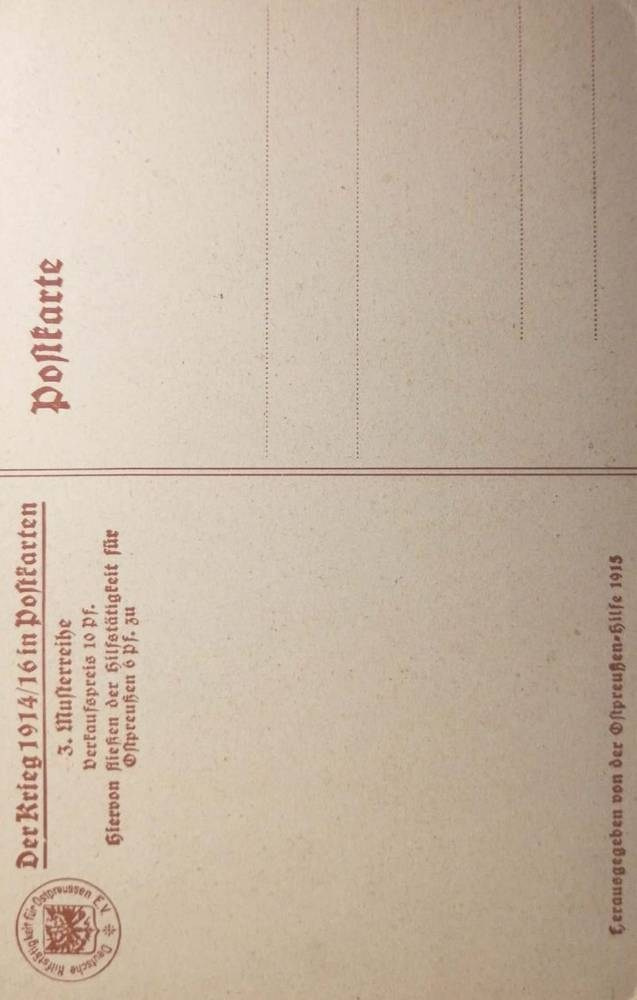 Старинная открытка: граф Цеппелин — вдохновитель дирижаблей. Фотограф, любитель винтажа, коллекционер винтажных открыток и создатель историй на пересечении прошлого и личного. Ирина Дайнакова