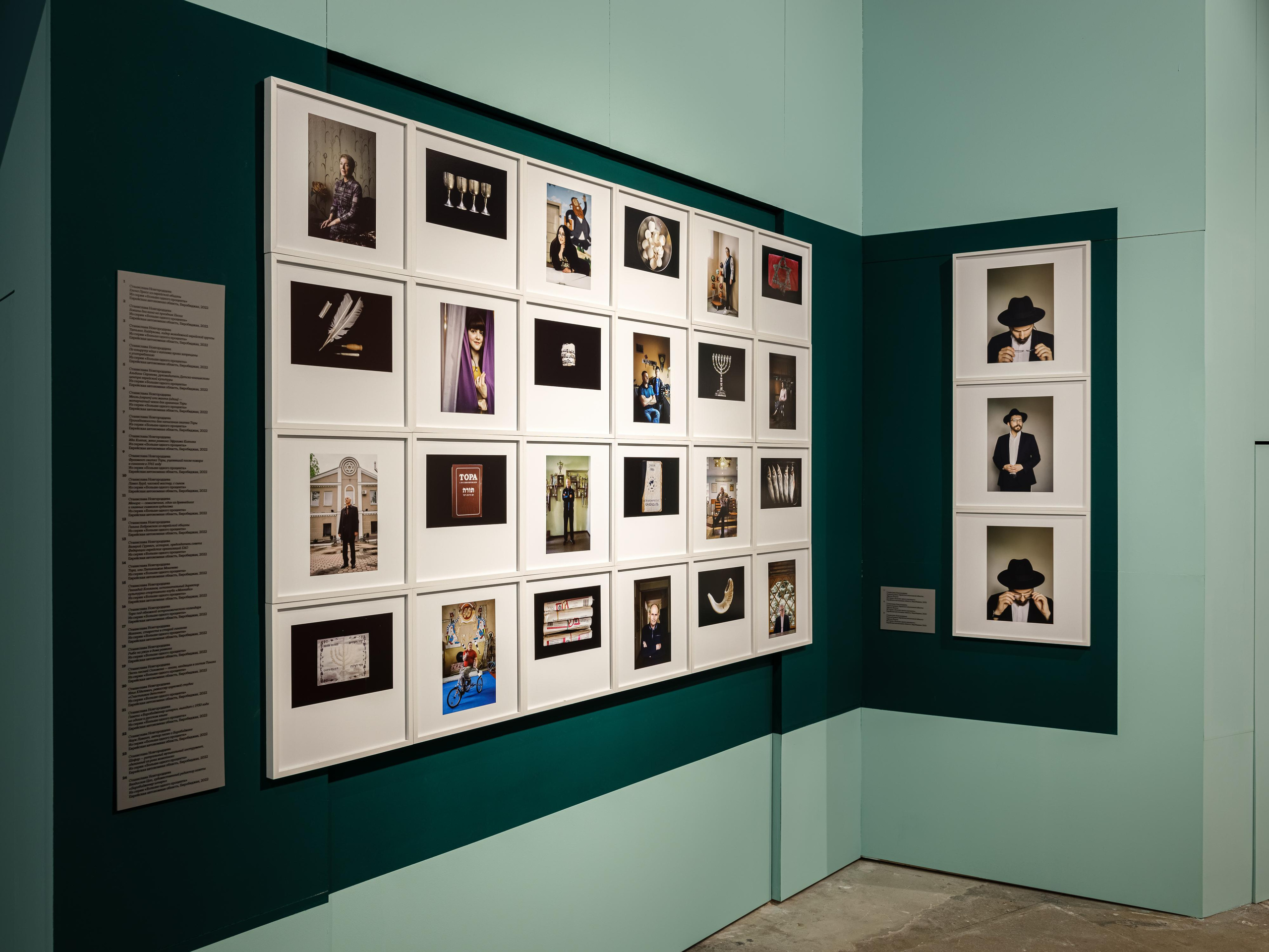 Exhibitions. Stanislava Novgorodtseva — Photographer | Visual Artist | Educator