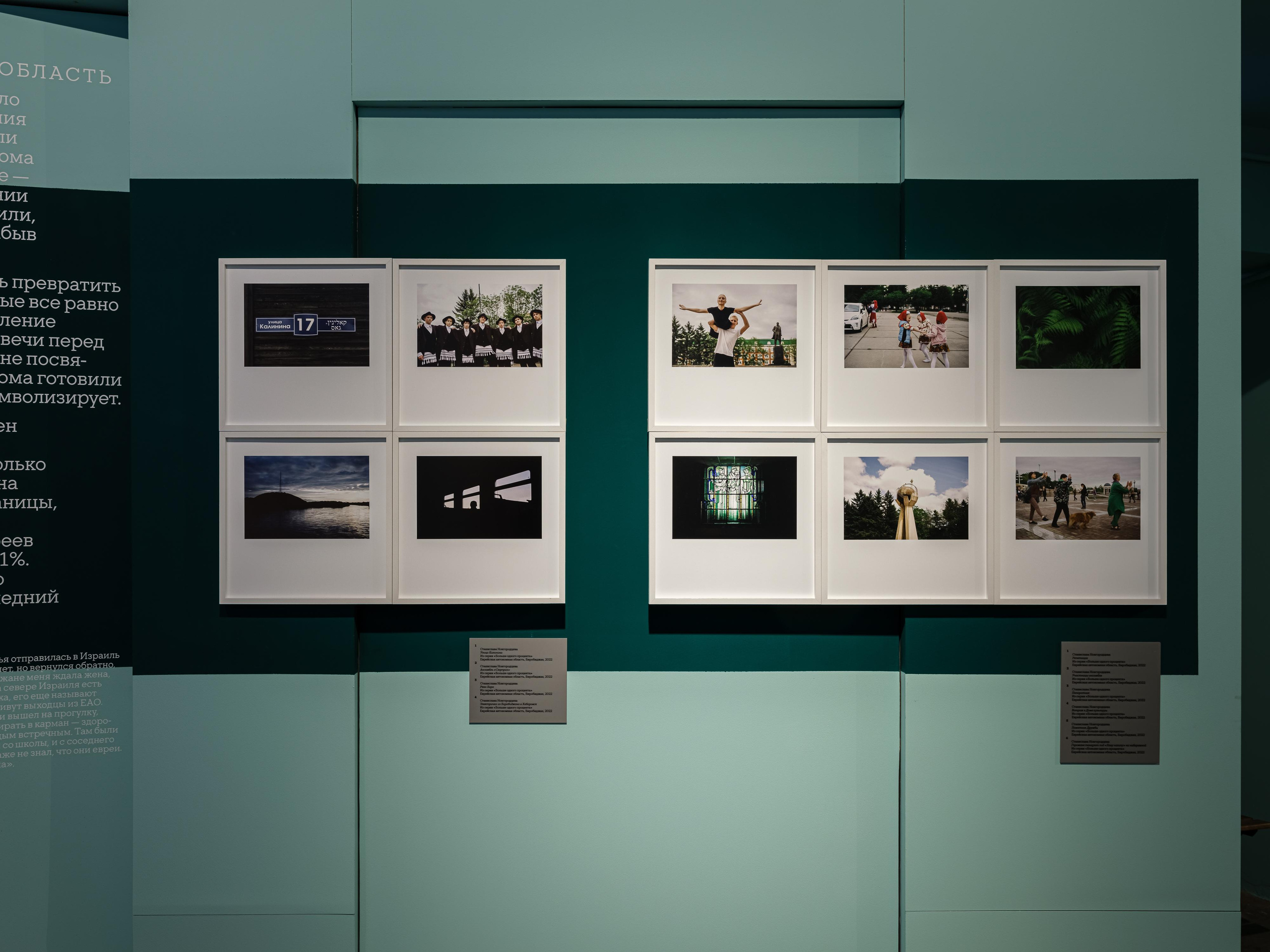 Exhibitions. Stanislava Novgorodtseva — Photographer | Visual Artist | Educator