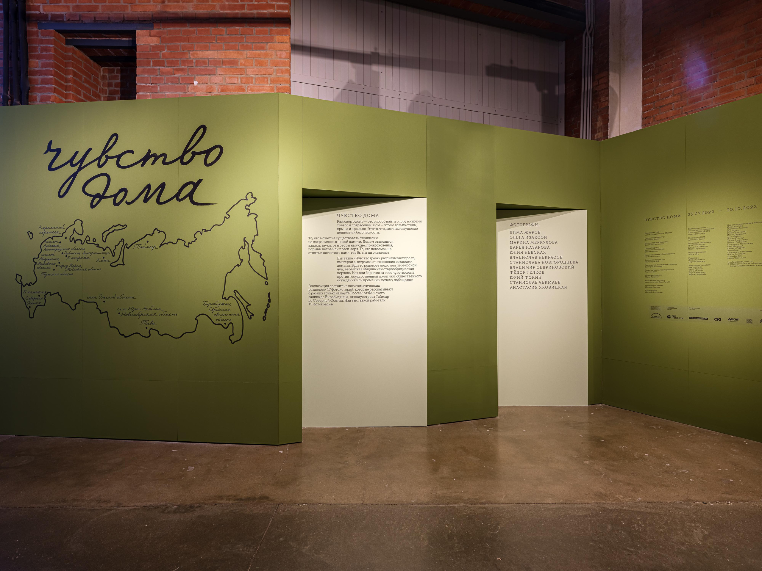 Exhibitions. Stanislava Novgorodtseva — Photographer | Visual Artist | Educator