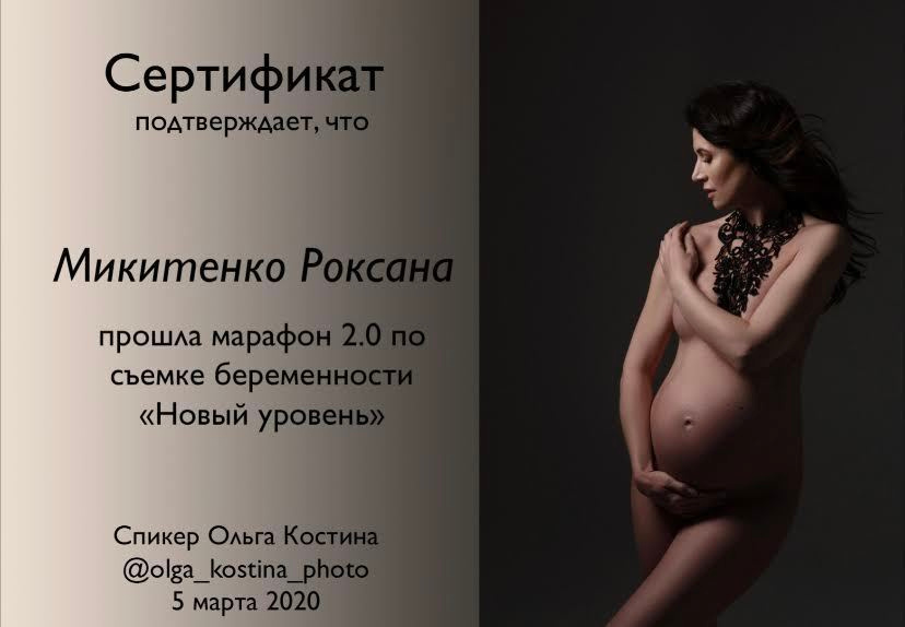 O mnie. Fotografka Roksana