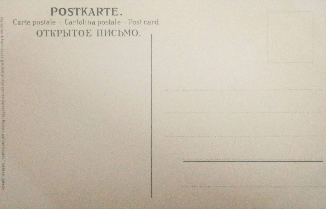 Старинные открытки-натюрморты Катарины Кляйн. Фотограф, коллекционер винтажных открыток и создатель историй на пересечении прошлого и личного. Ирина Дайнакова