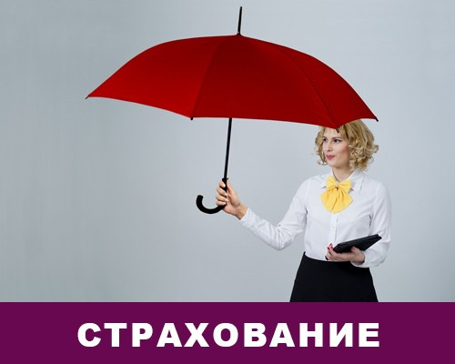 Elina Reisen. Туристическое агентство в Аугсбурге