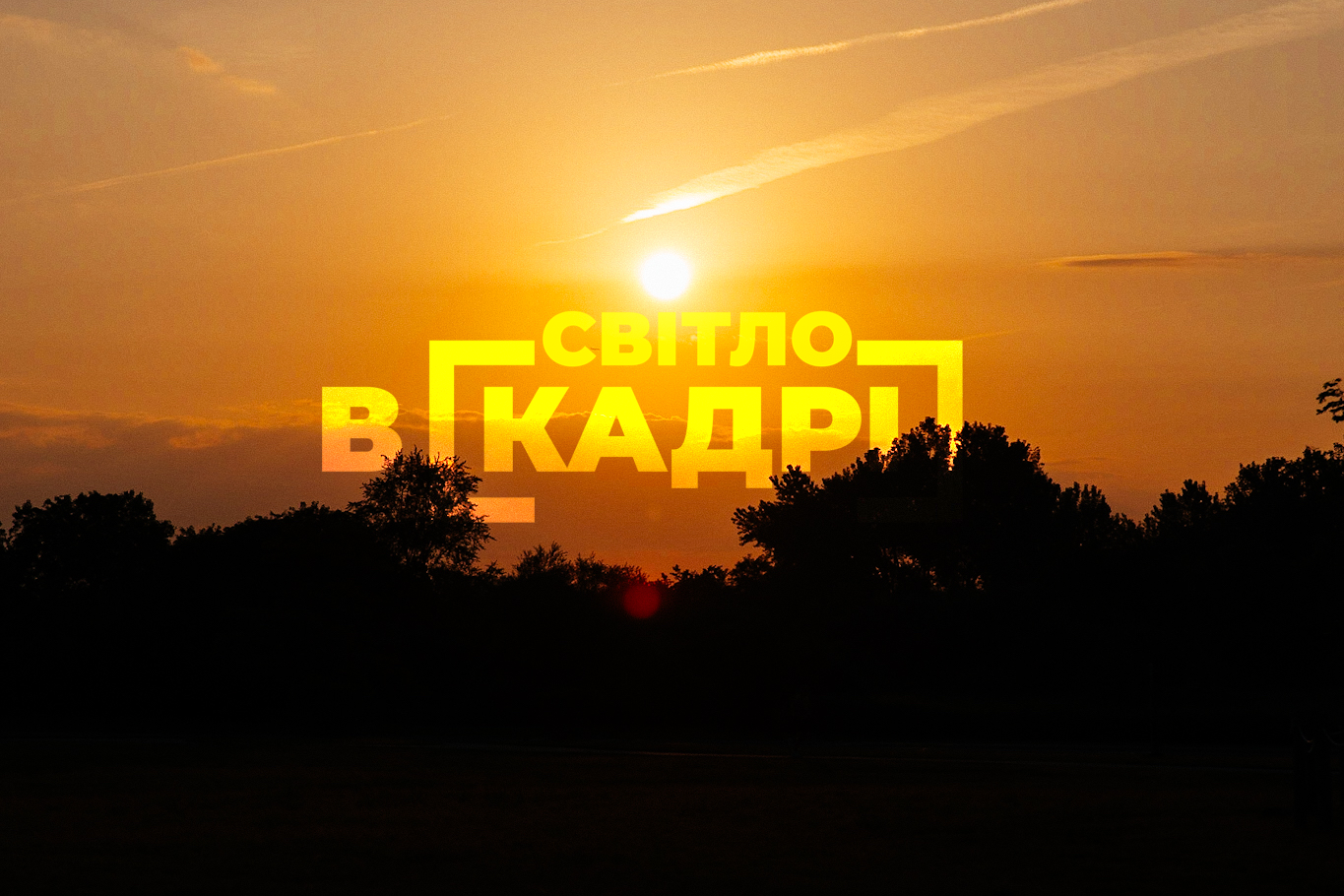 Academy. Every moment is special!