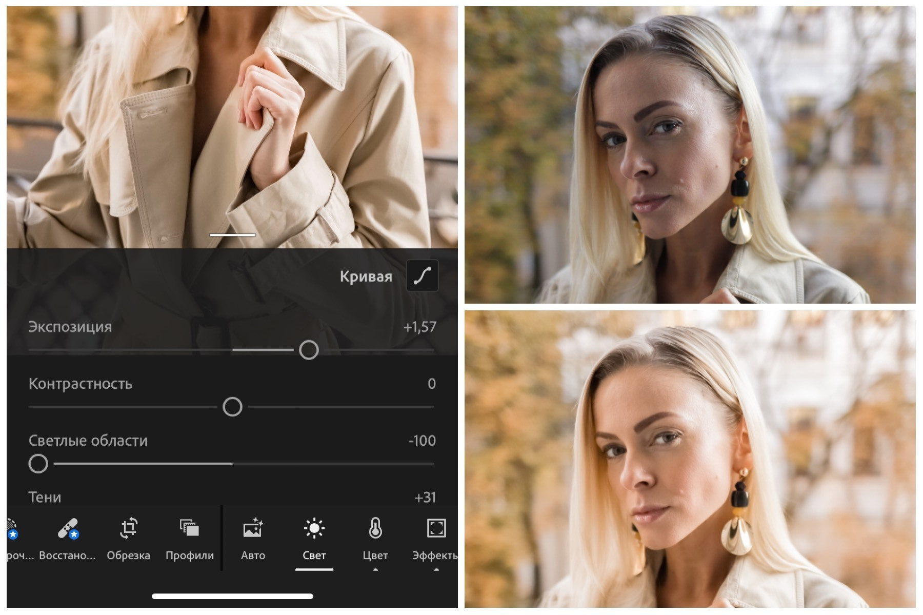 Відеоуроки. Стильний Фотограф Роксана Київ Варшава| Вагітність, жіночий портрет
