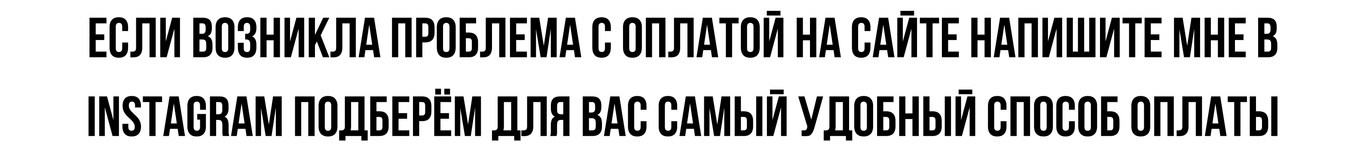 PRO Движение