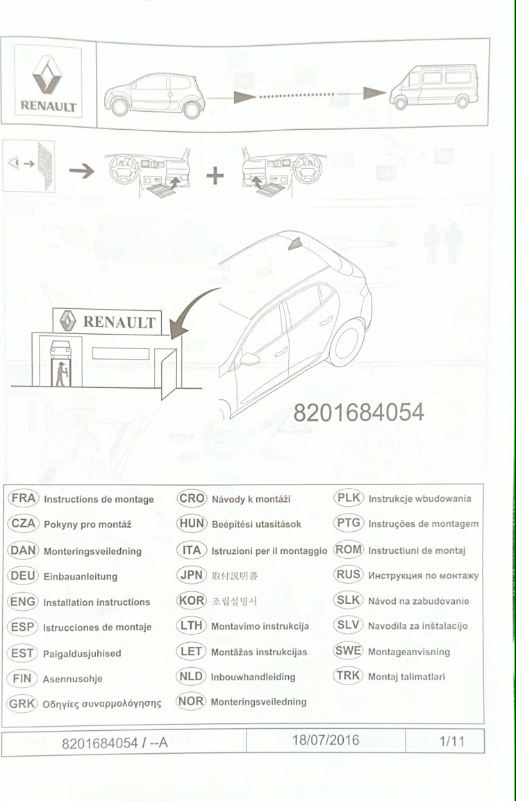 Снятие антенны Renault Kadjar: пошаговая инструкция. Мастер Детейлинга / Автосервис / Ремонт Кузова PDR / Кишинёв