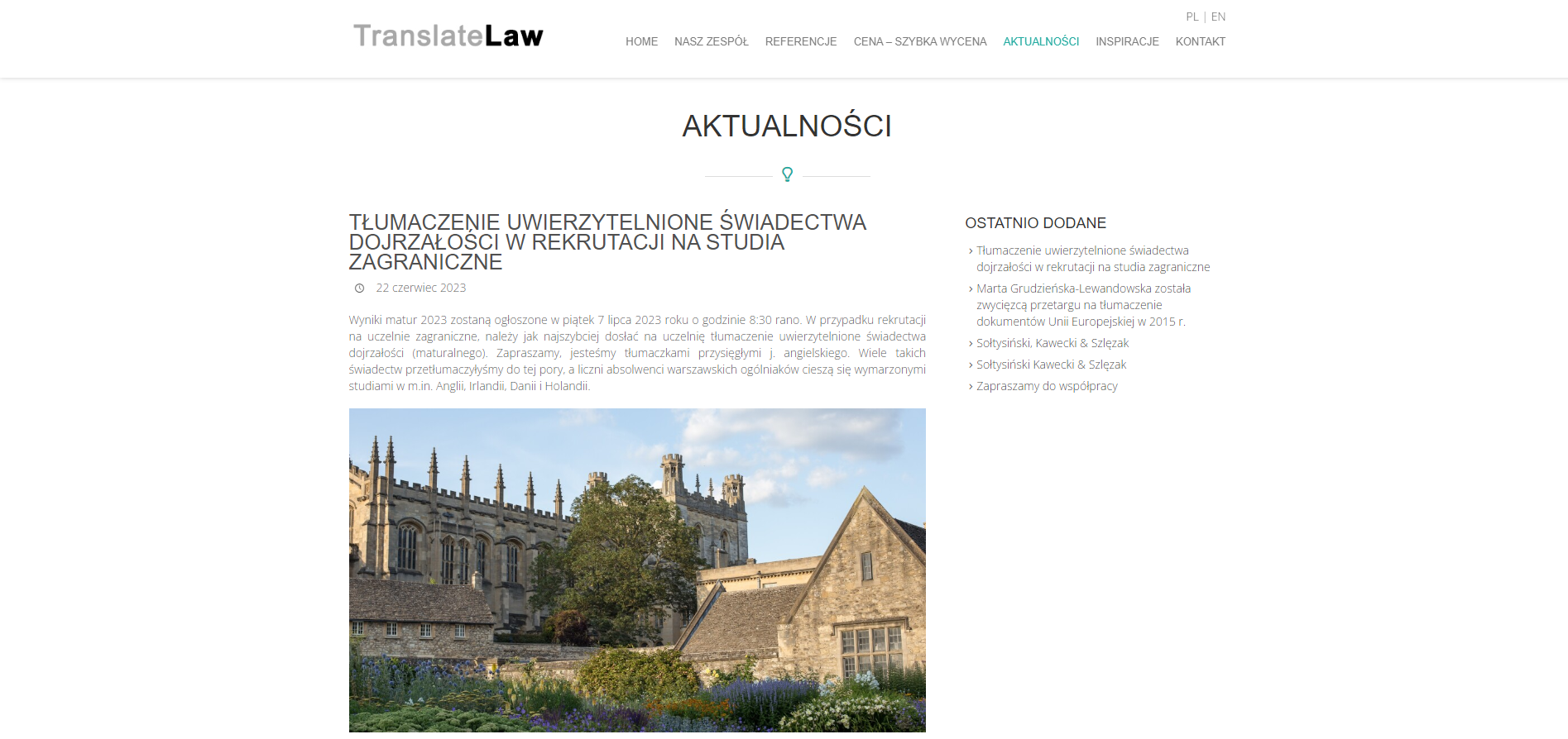 Oxford. Тетяна Шишкіна фотографиня і дослідниця