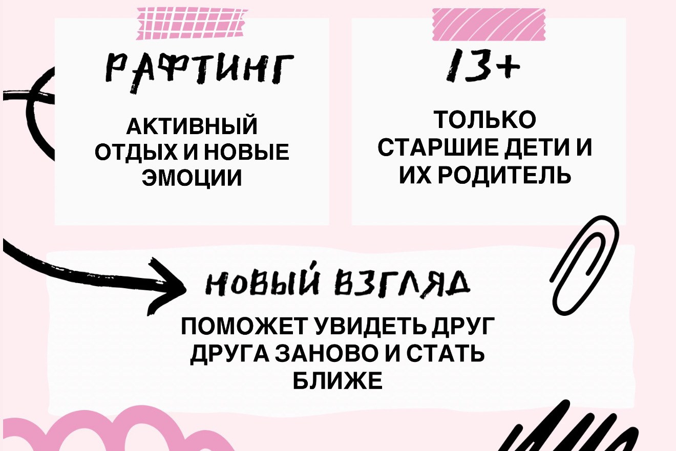 NEW РОДИТЕЛЬ И ПОДРОСТОК. Семейные лагеря в Европе с Ниной Янечковой и Ириной Зиновьевой