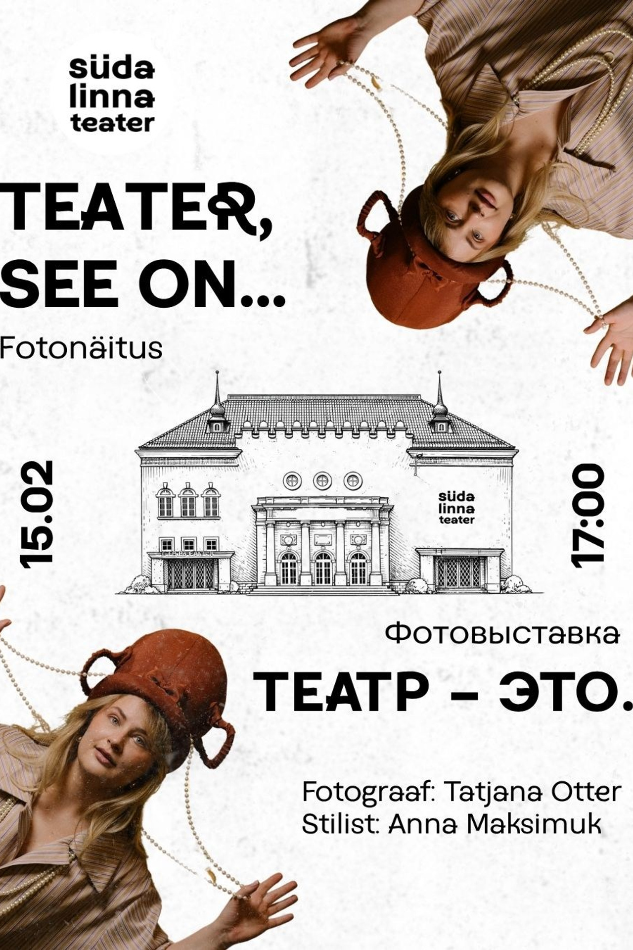 Проекты. Fotograaf Tatjana Otter