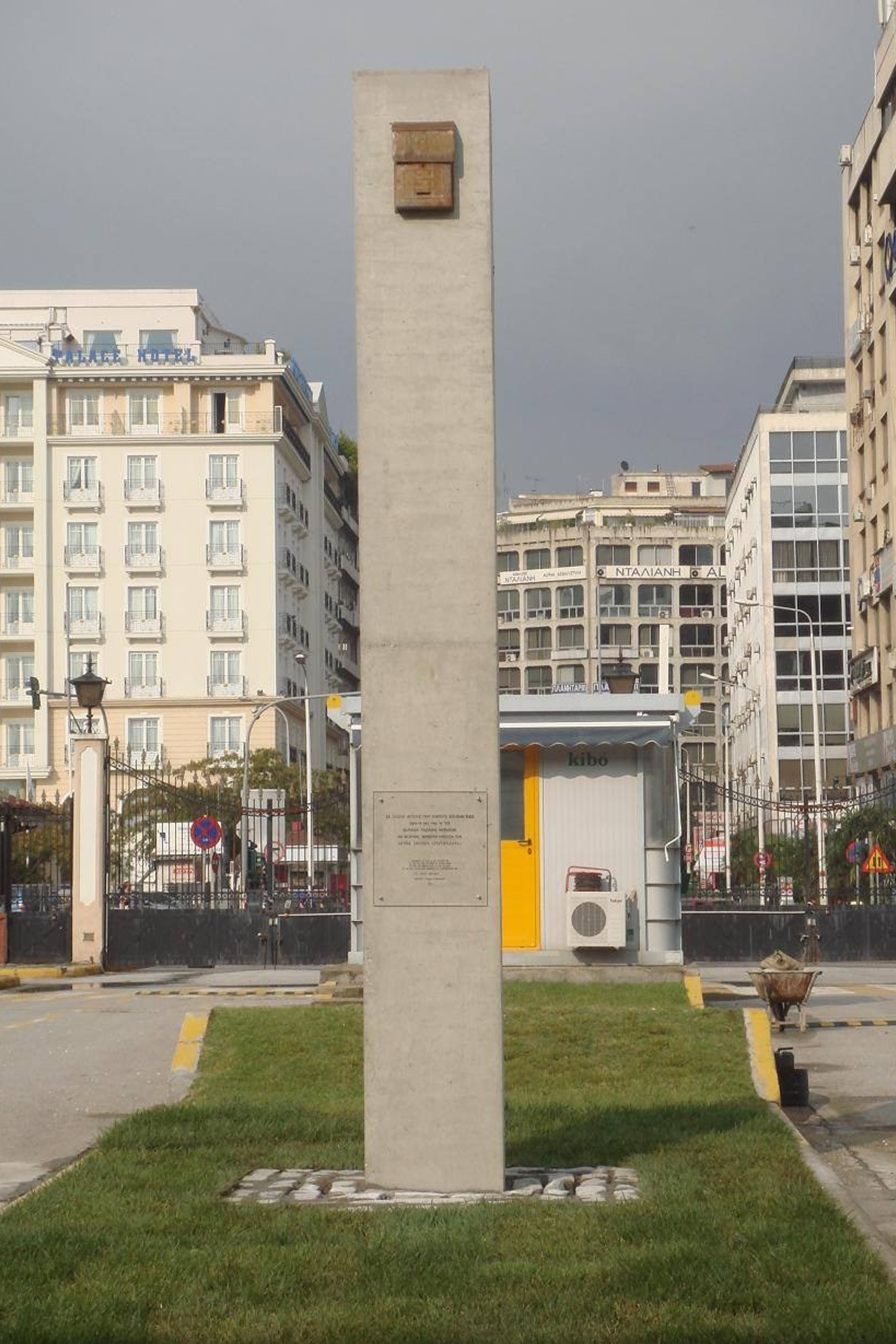 “To all who ever lived here”, city sculpture, 2009