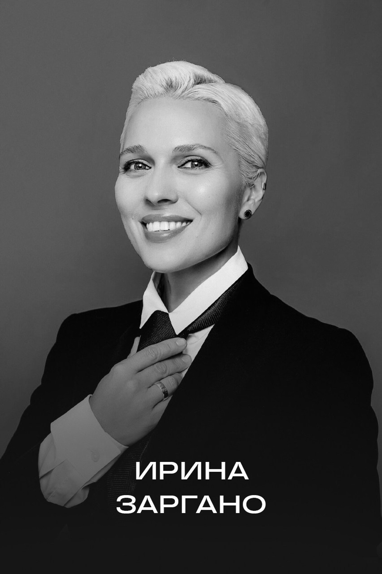 https://irinazargano.com
