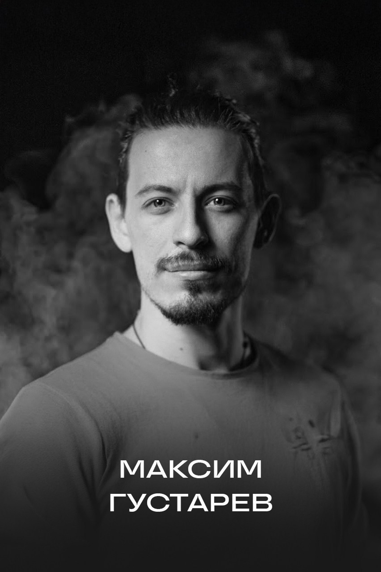https://gustarev.com