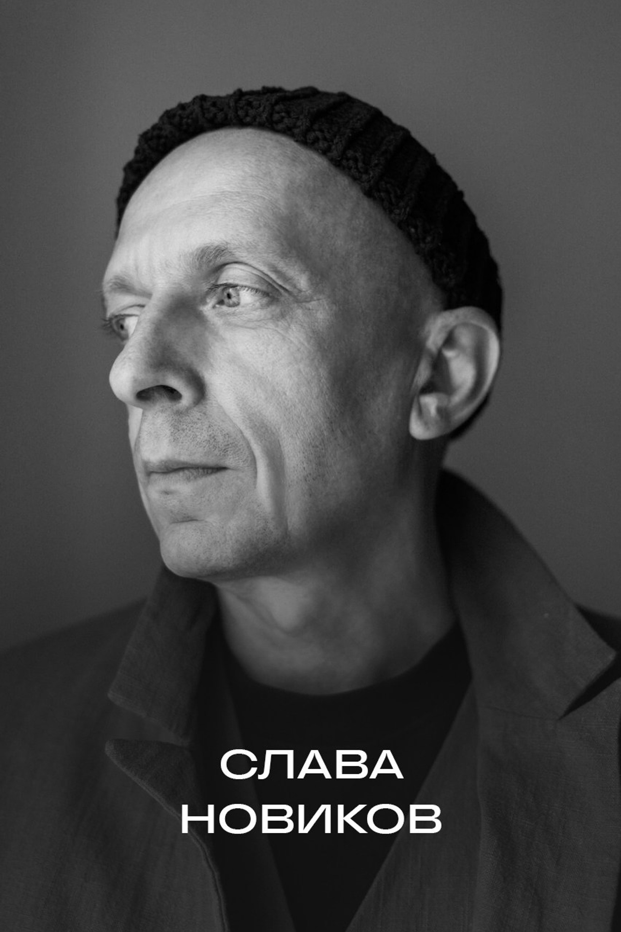 https://novikovslava.com