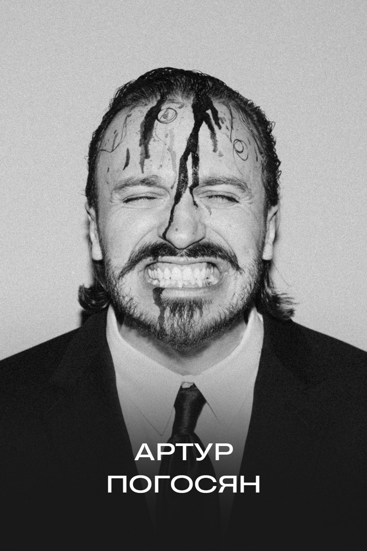 https://arturpogosyan.ru