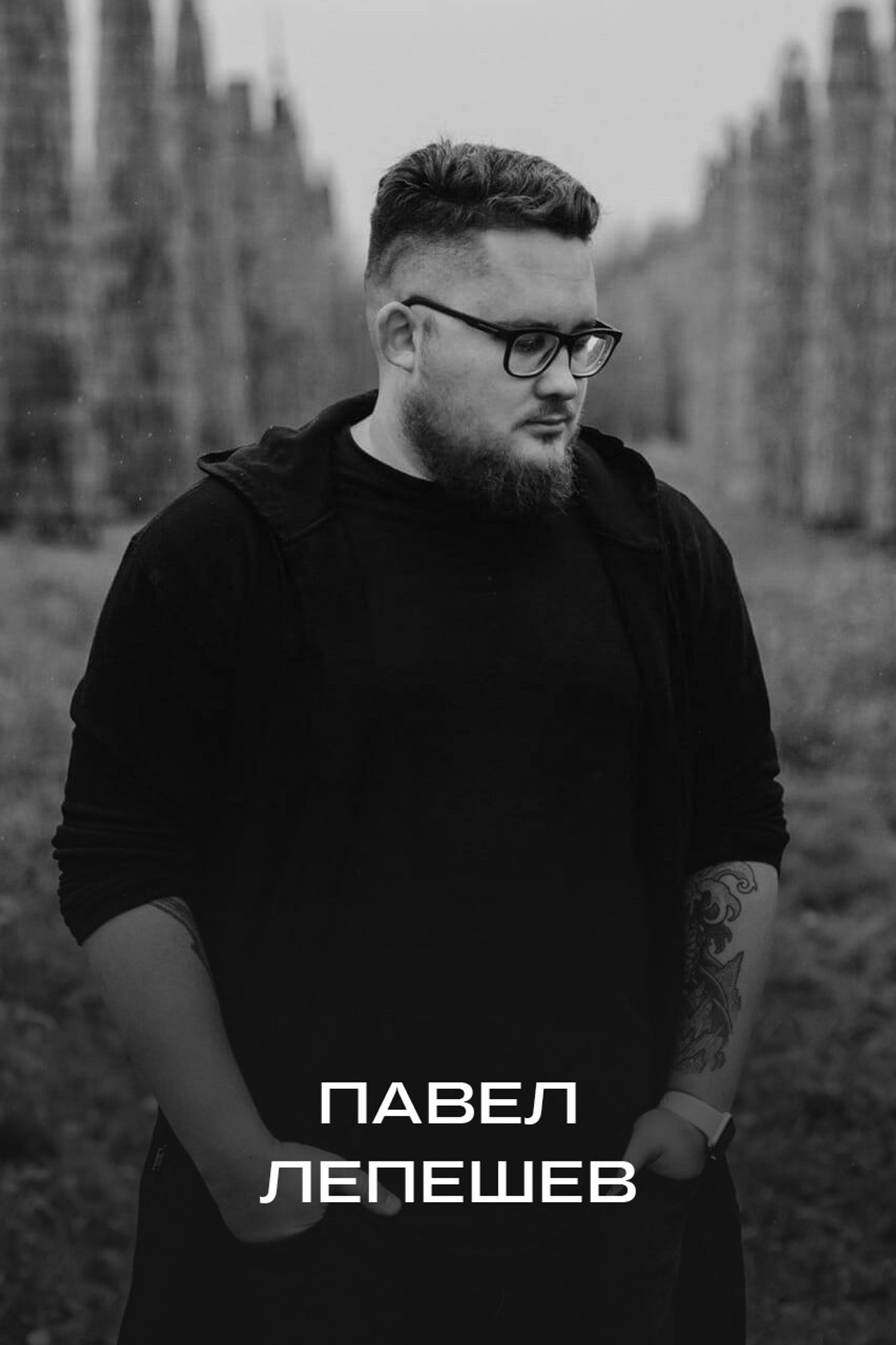 https://lepeshev.com