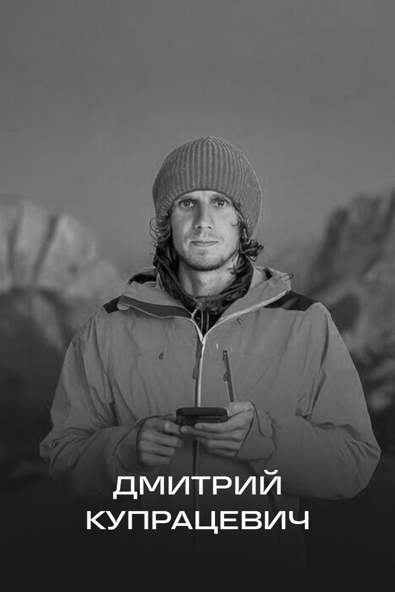 https://dkupratsevich.com