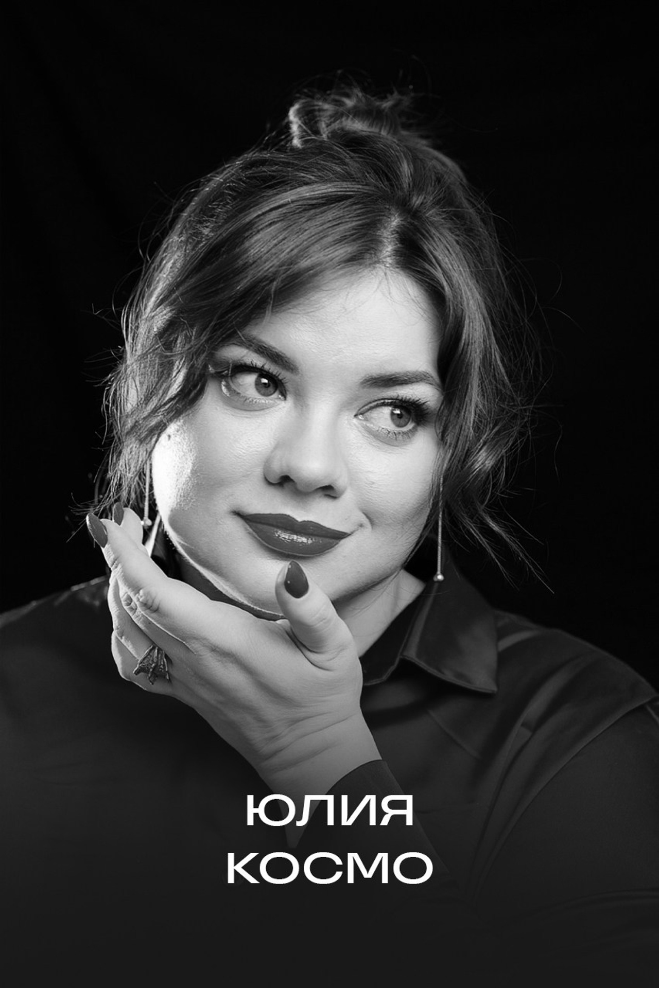 https://julicosmophoto.ru