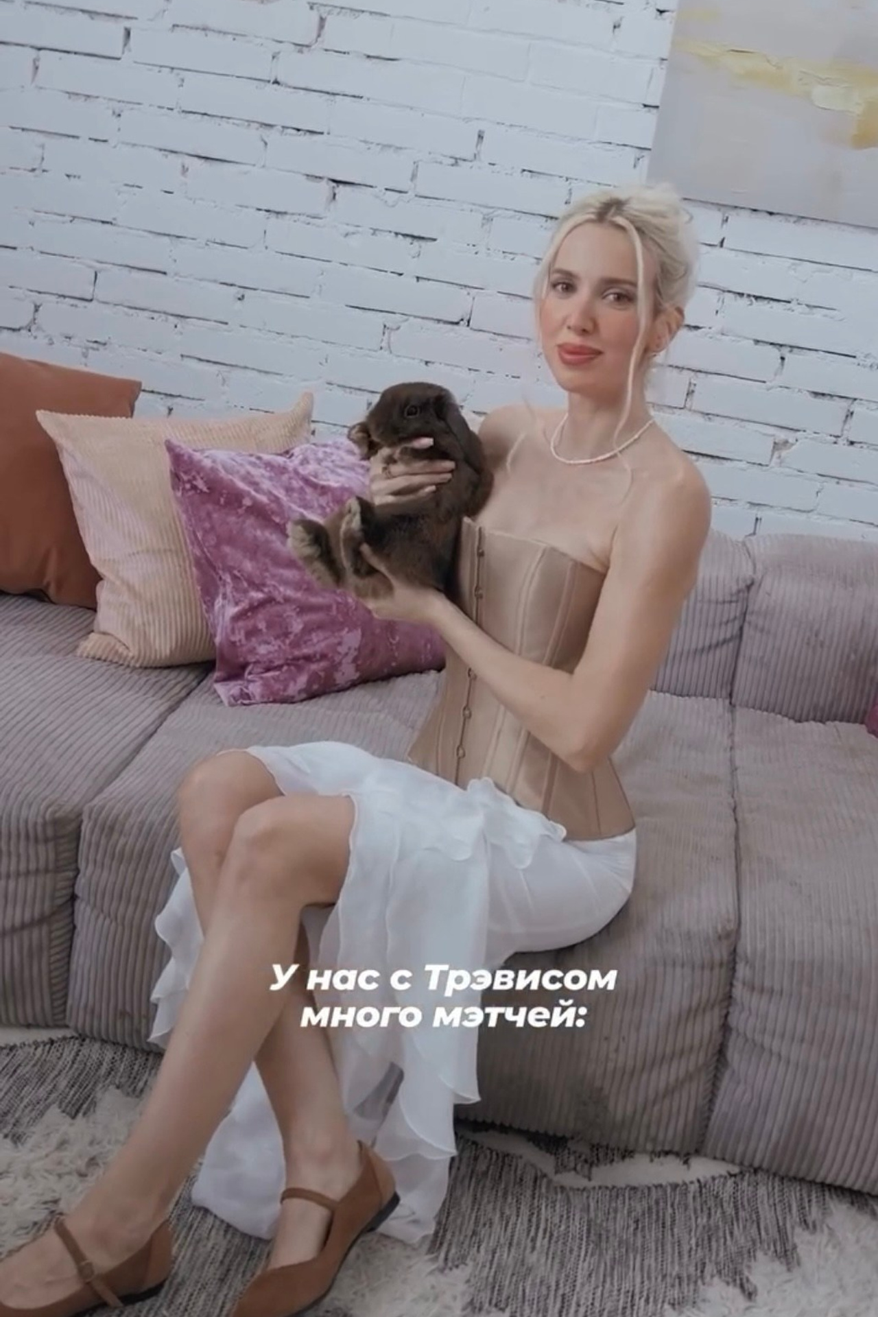 Vivienne Sabo x @bulla.anastasia