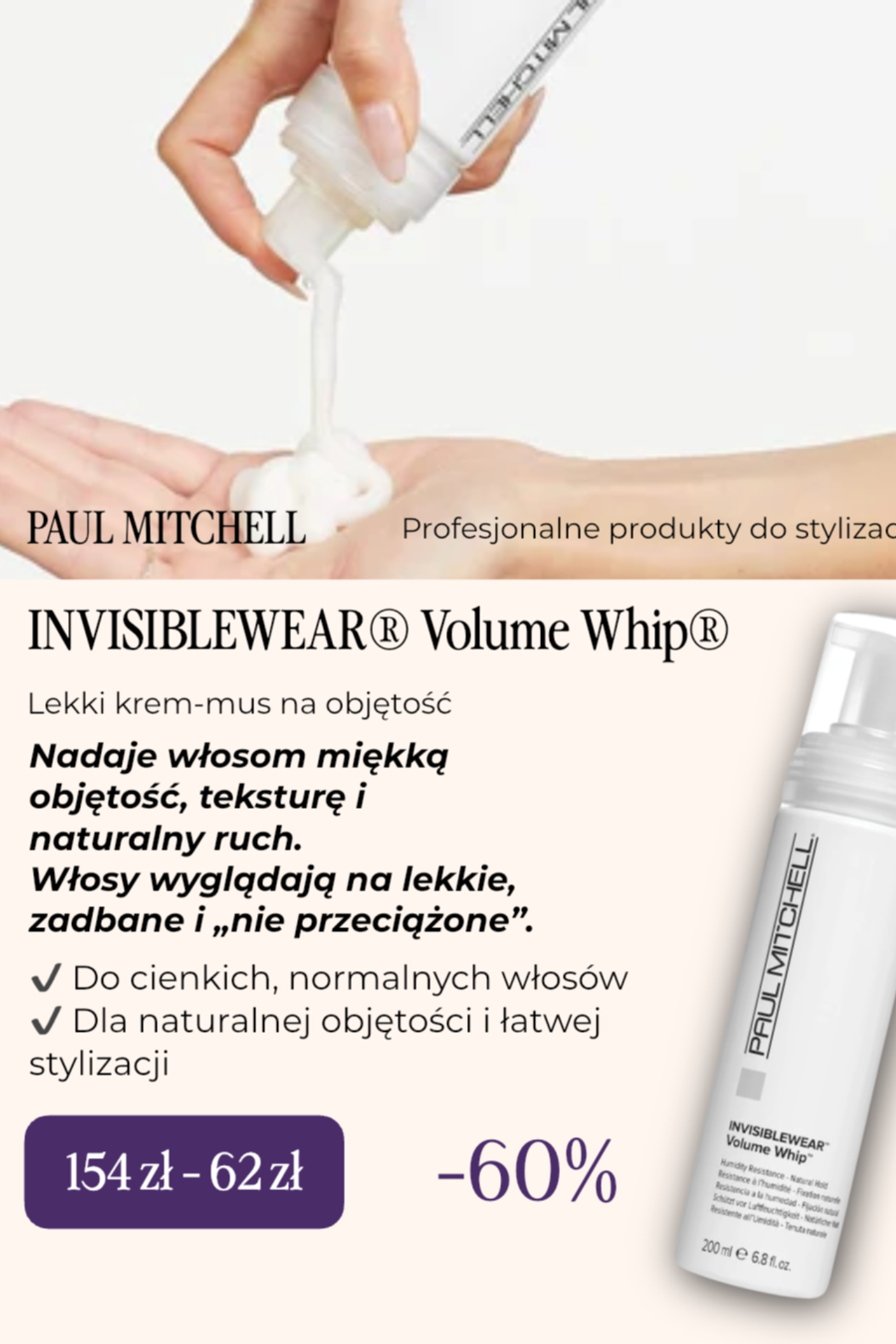 Nowośći | SALE. Strona główna