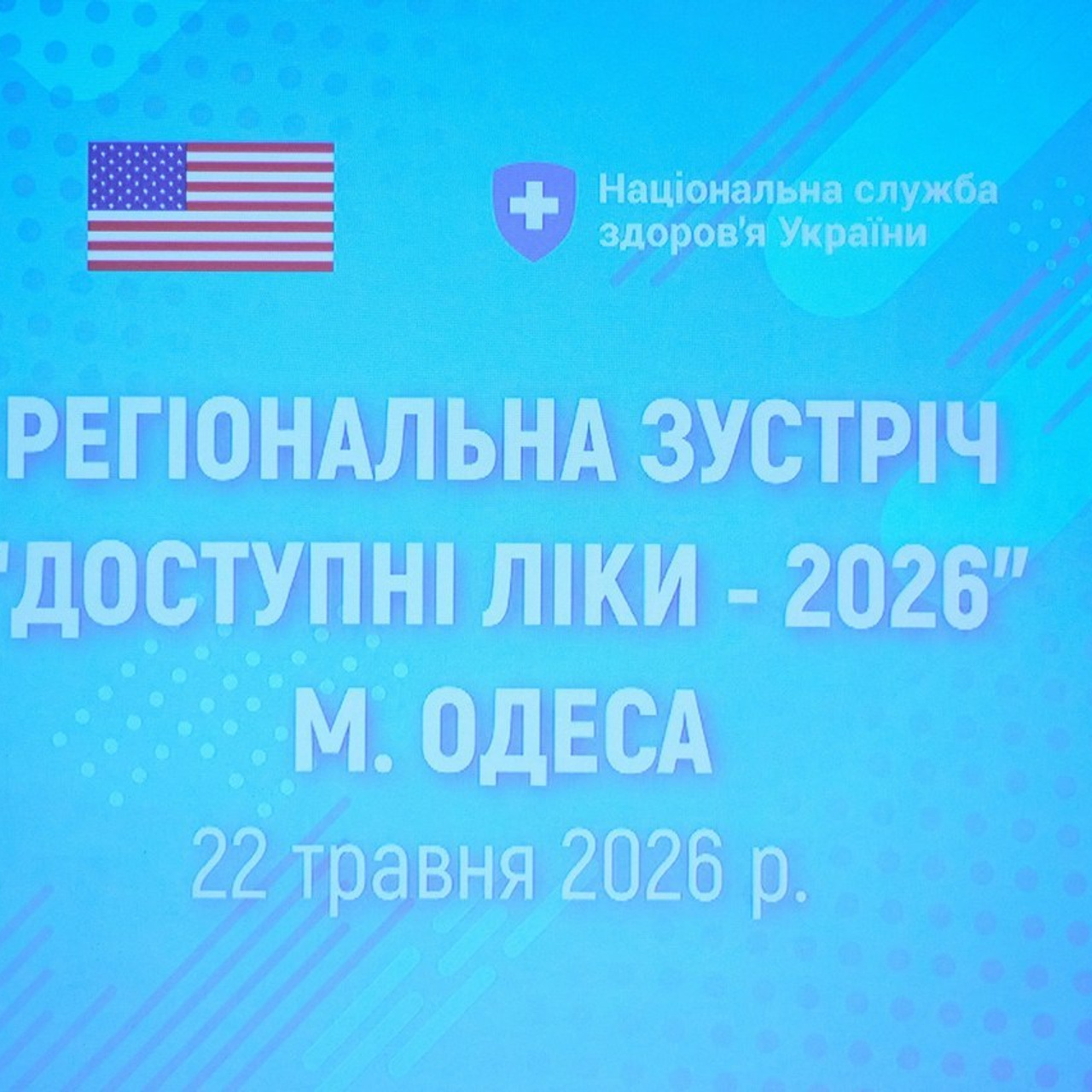 Відгуки про фотографа Пориваєва Юрія