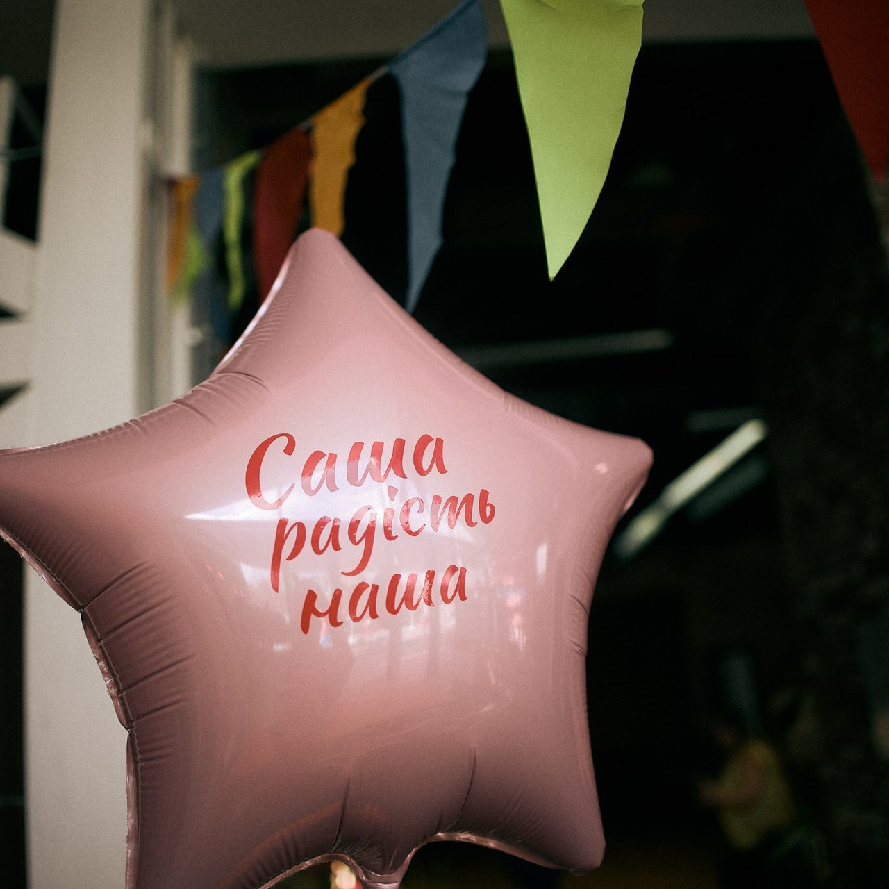 Відгуки. Сімейний фотограф в Києві