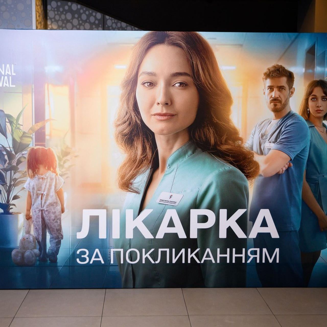 Відгуки. Фотограф Олександр Демиденко