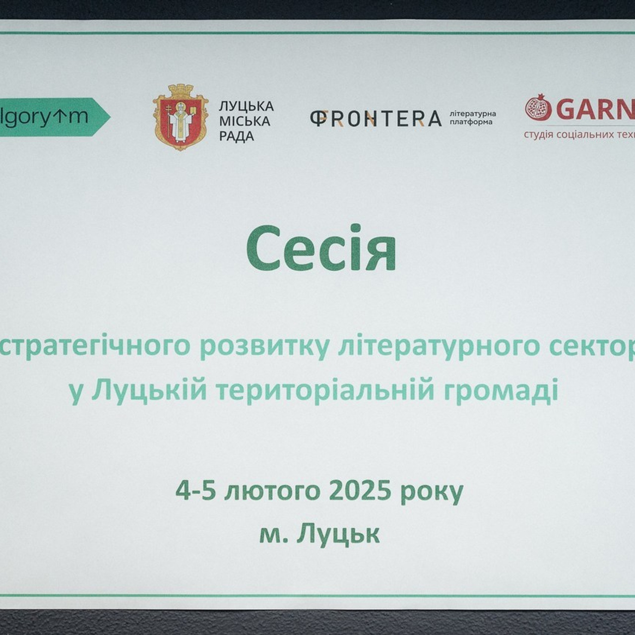 Відгуки. Весільний фотограф Цимбалюк Микола Луцьк