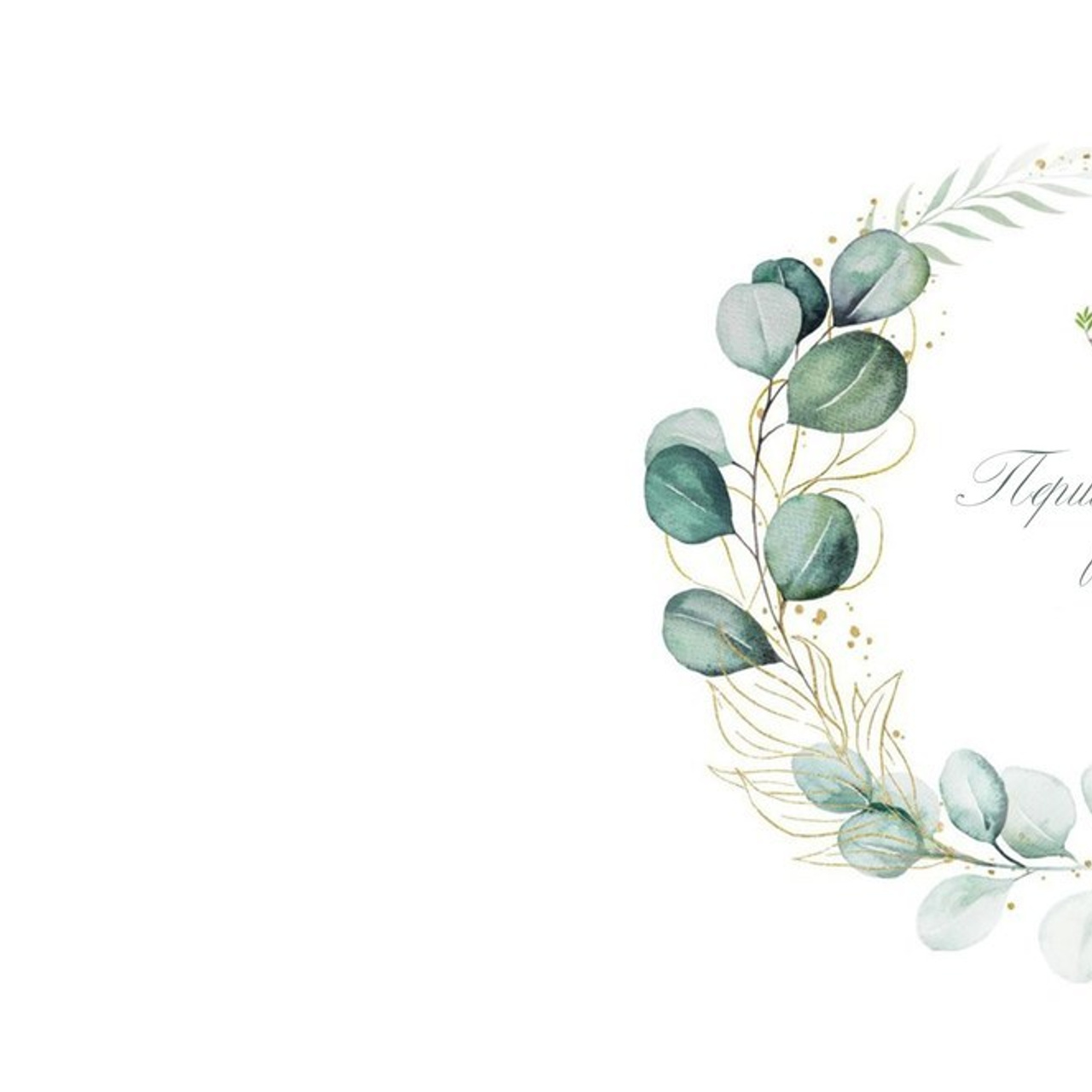 Відгуки. Фотограф новонароджених діток та їх сімей в Тернополі