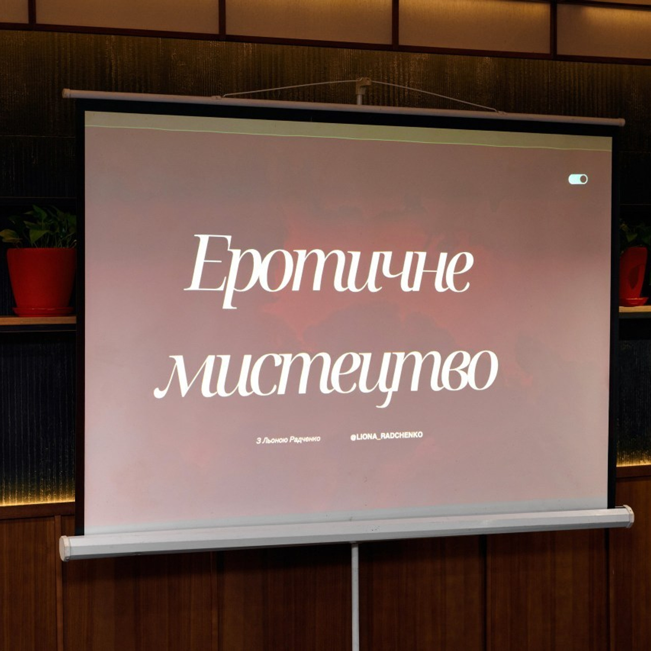 Відгуки. Весільний та сімейний фотограф Віталій Рутчин у Запоріжжі