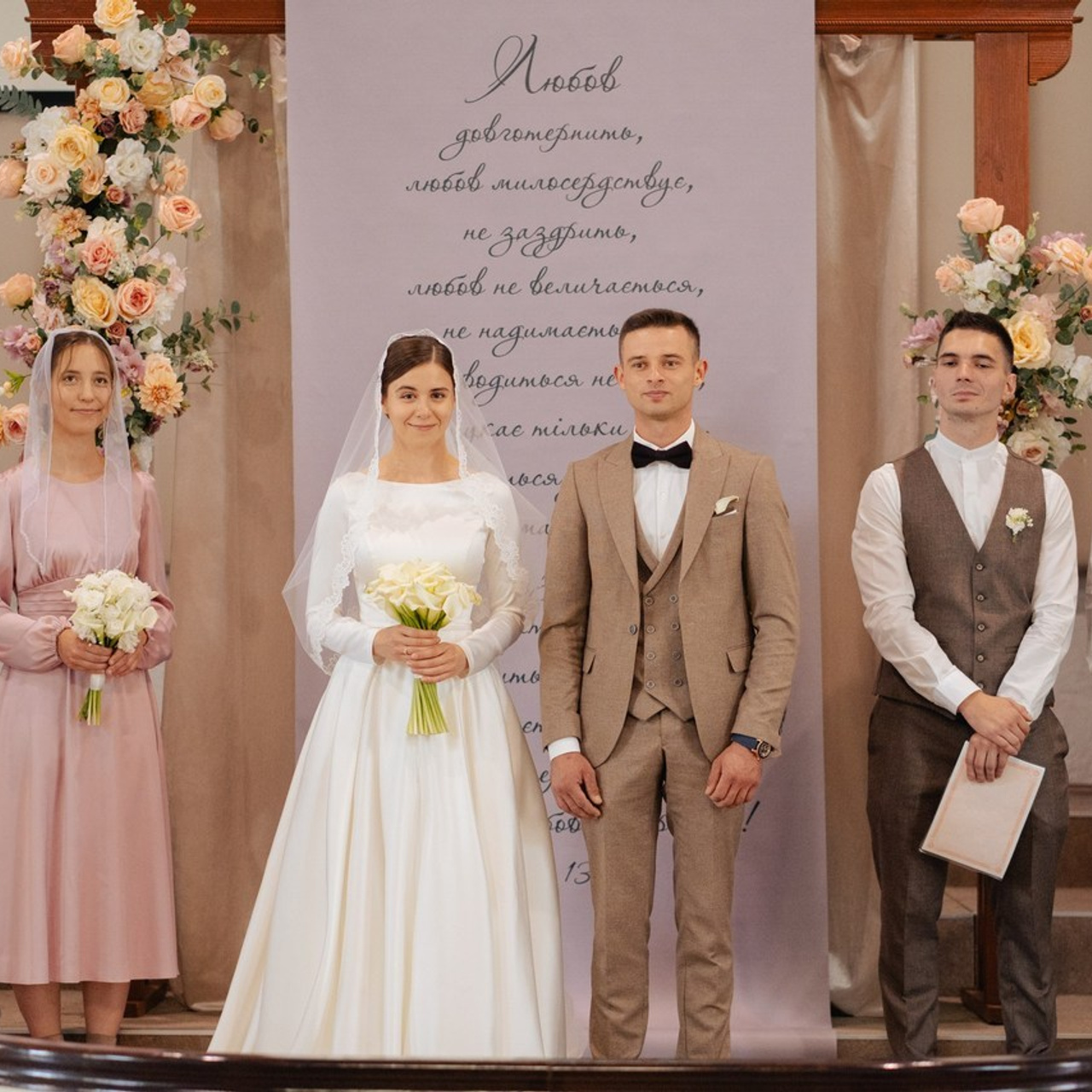 Відгуки. Весiльний фотограф Дубовка Валя