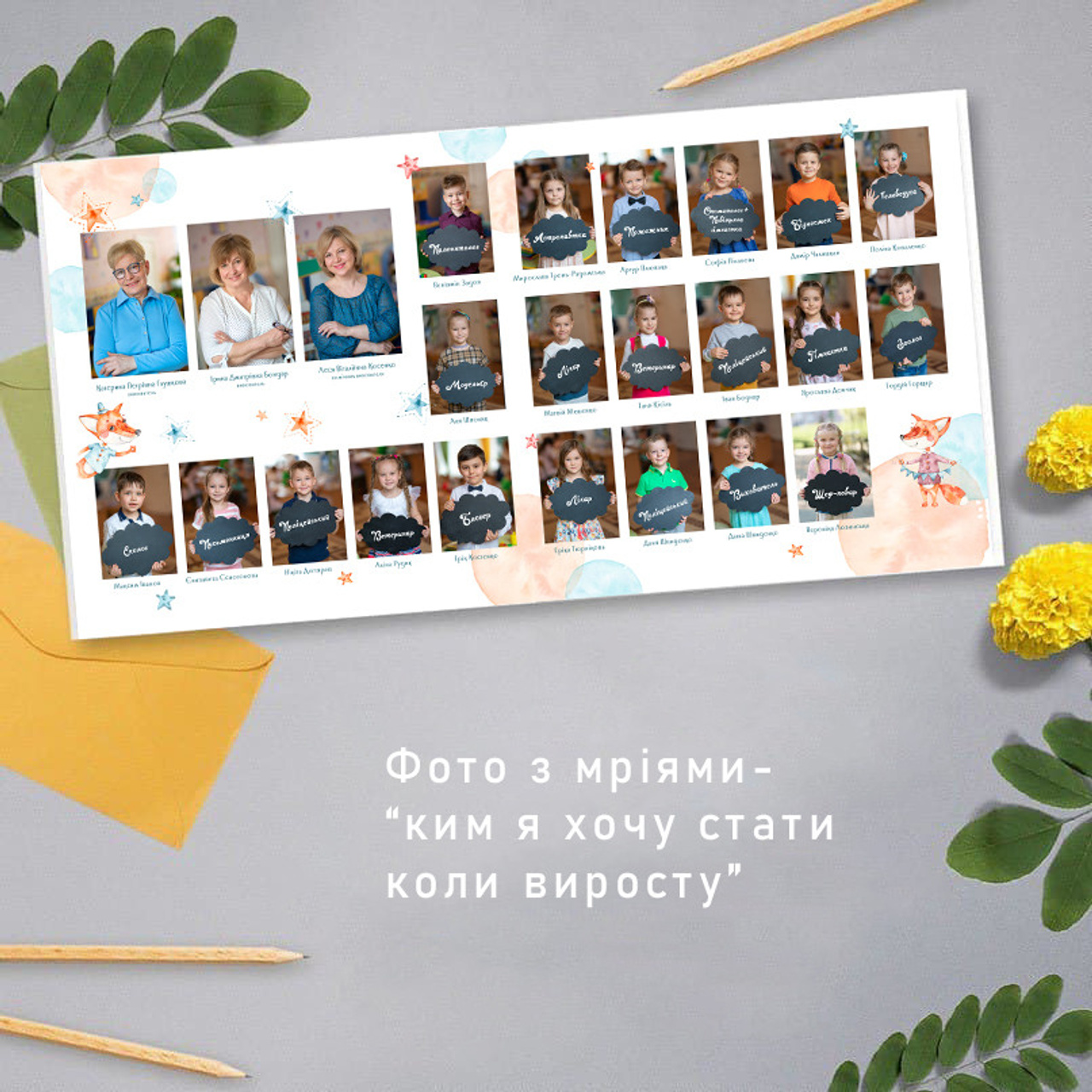 Індивідуальні випускні альбоми Київ. Фотограф Київ Кислюк Олена