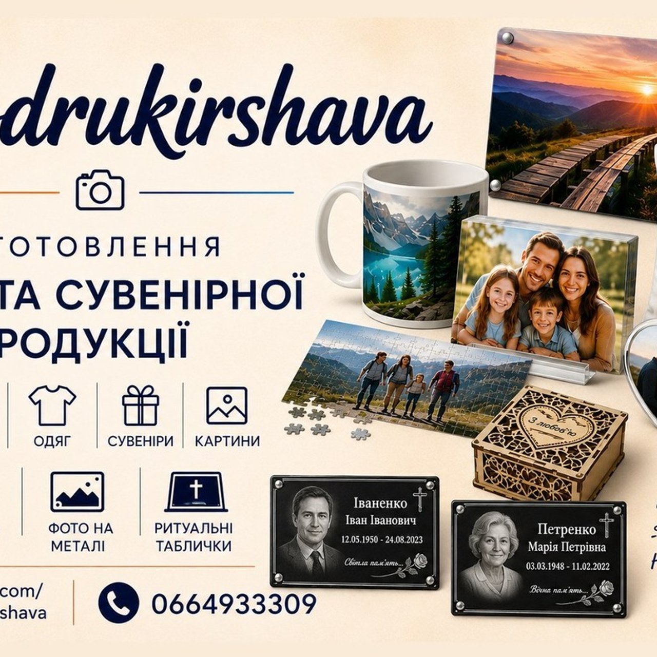 Відгуки. Весільний фотограф Іршава - Віталій Семак