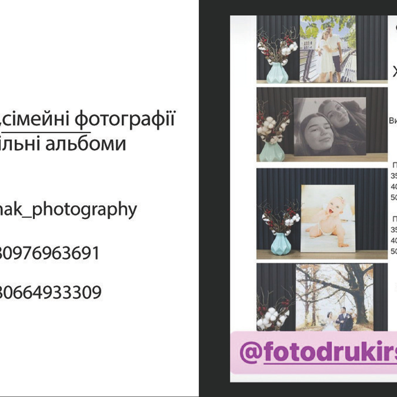 Відгуки. Весільний фотограф Іршава - Віталій Семак