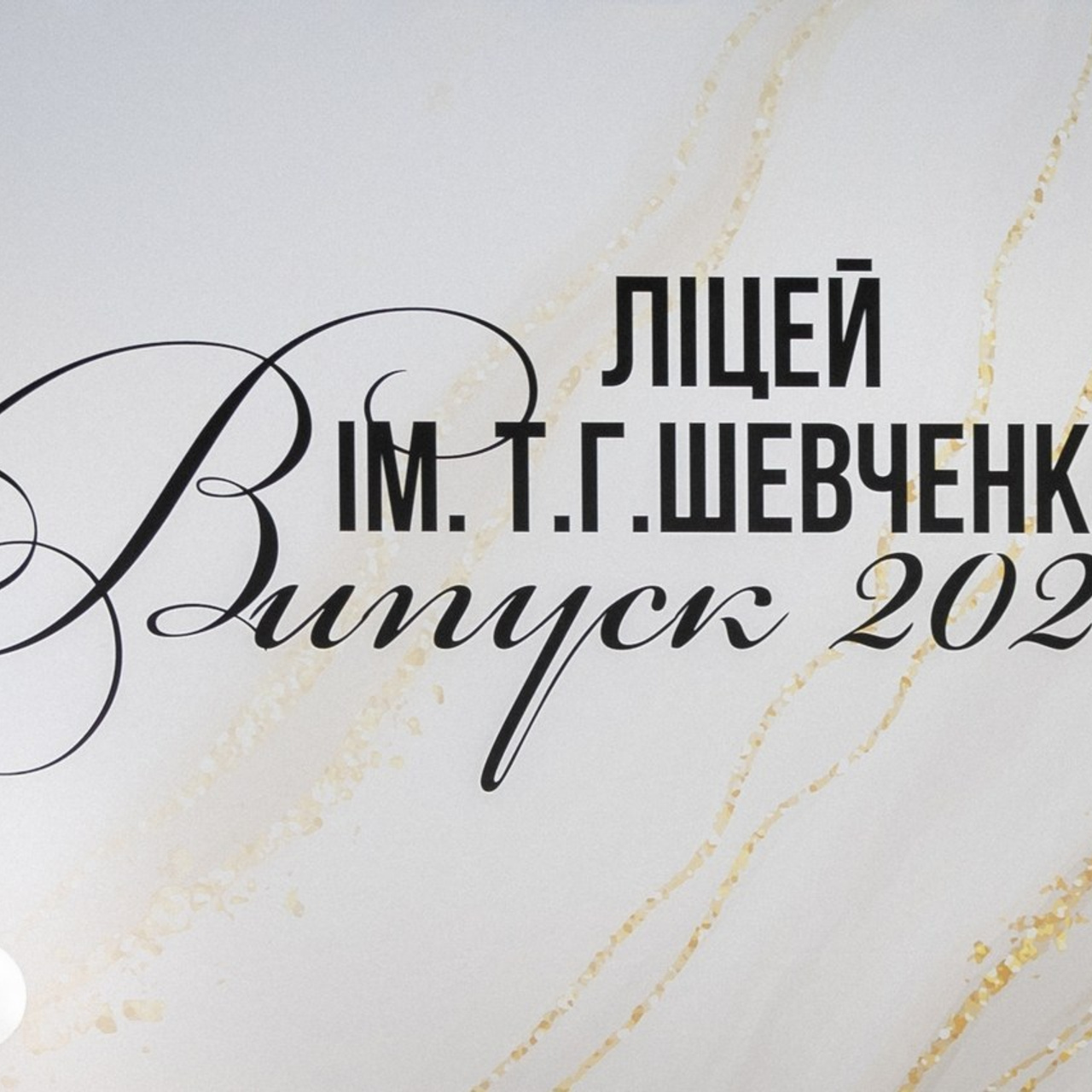 Відгуки. Фотограф в Ужгороді та Закарпатті Лілія Маланяк