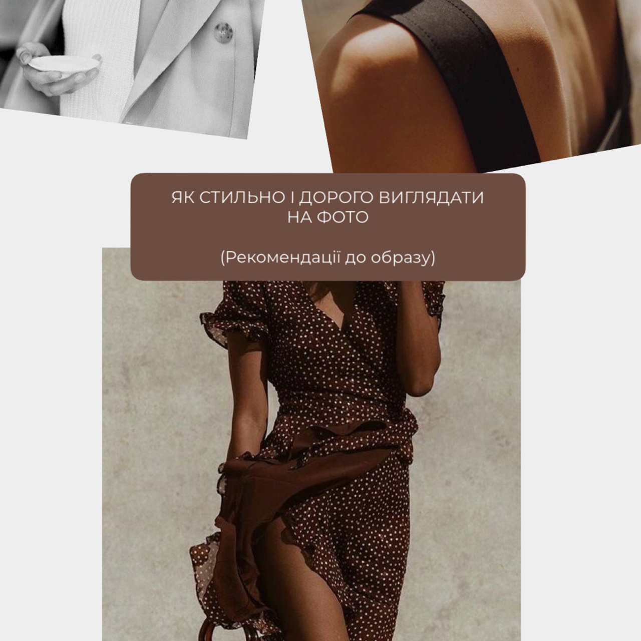 Відгуки. Фотограф Ніна Тарашкевич | Київ | Чуттєві Портрети, Лавсторі