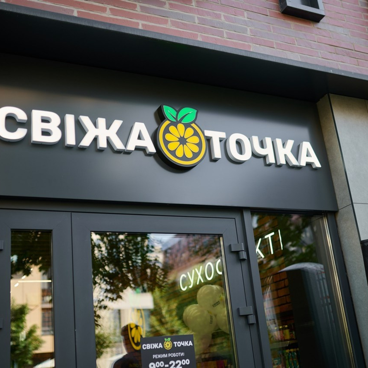 Відгуки про роботу Павленка Віктора. Фотограф Київ – Репортаж, Події | Павленко Віктор