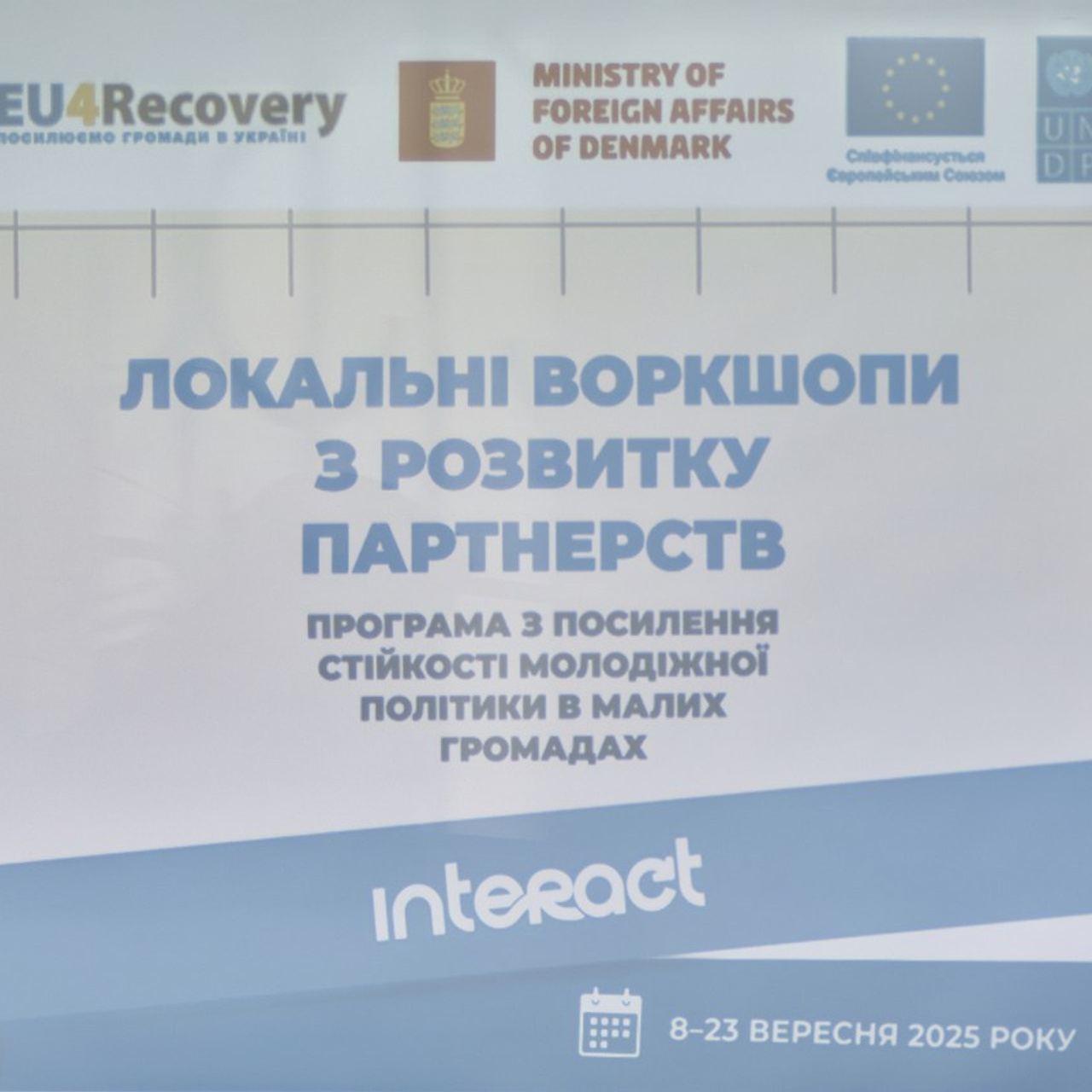 Відгуки.Зворотний зв'язок клієнтів