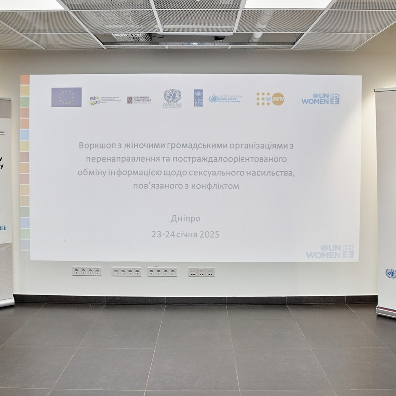 Відгуки.Зворотний зв'язок клієнтів