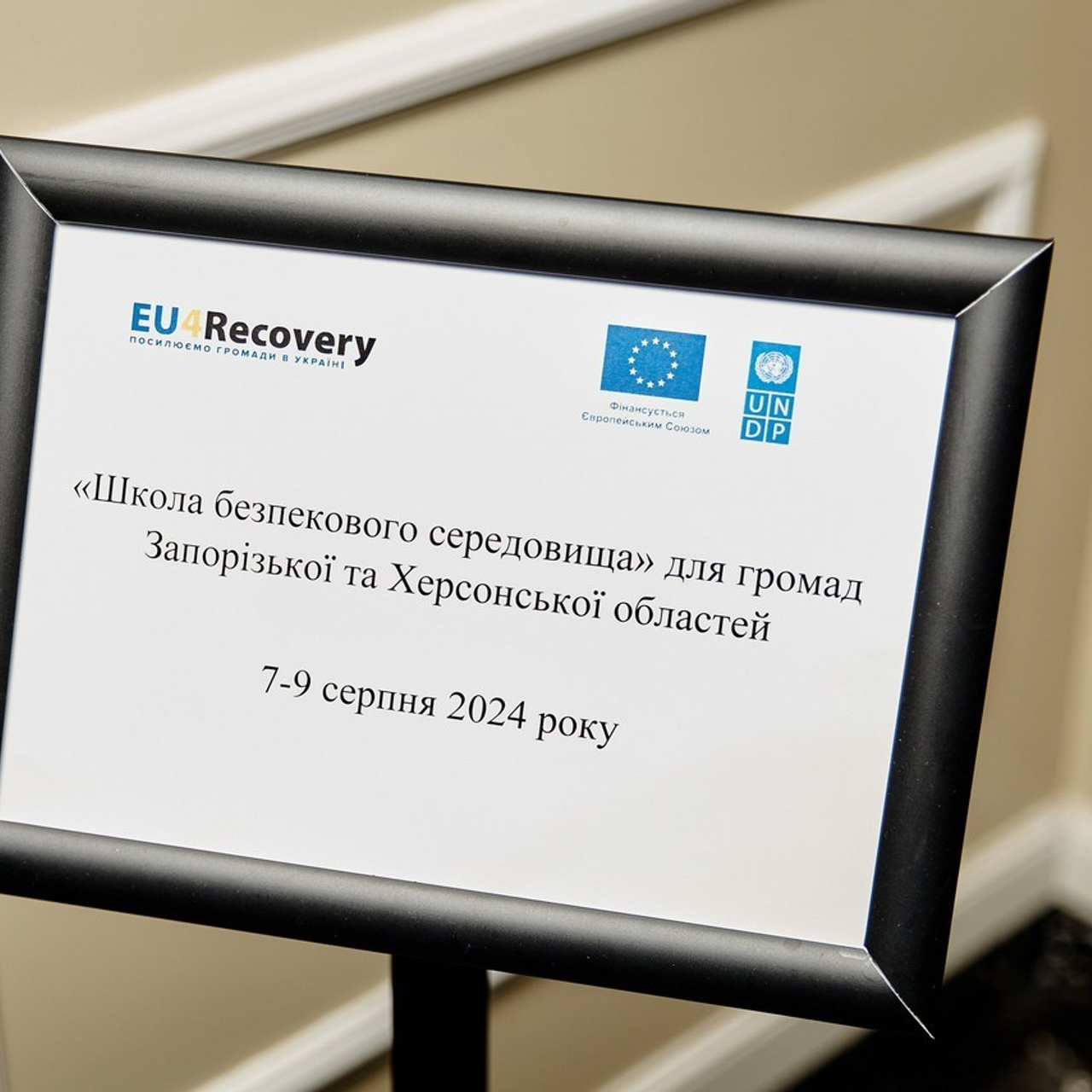Відгуки.Зворотний зв'язок клієнтів