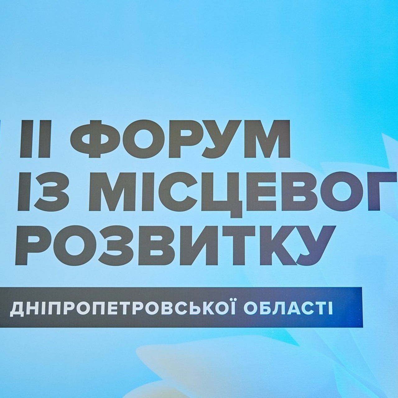 Відгуки.Зворотний зв'язок клієнтів