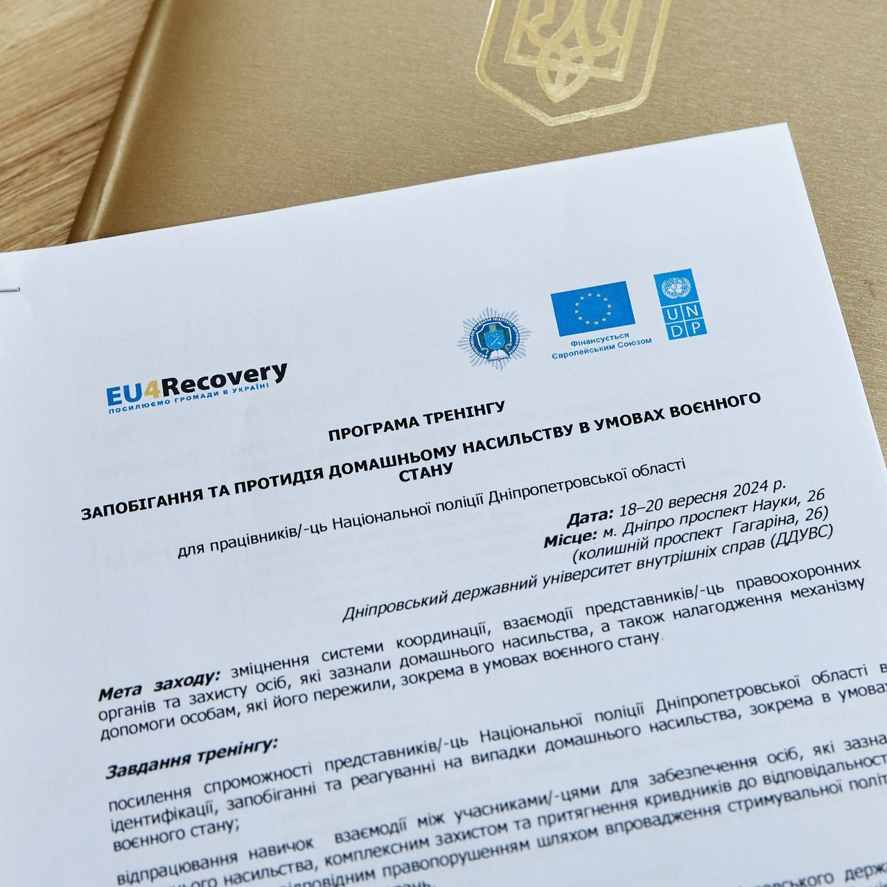 Відгуки.Зворотний зв'язок клієнтів