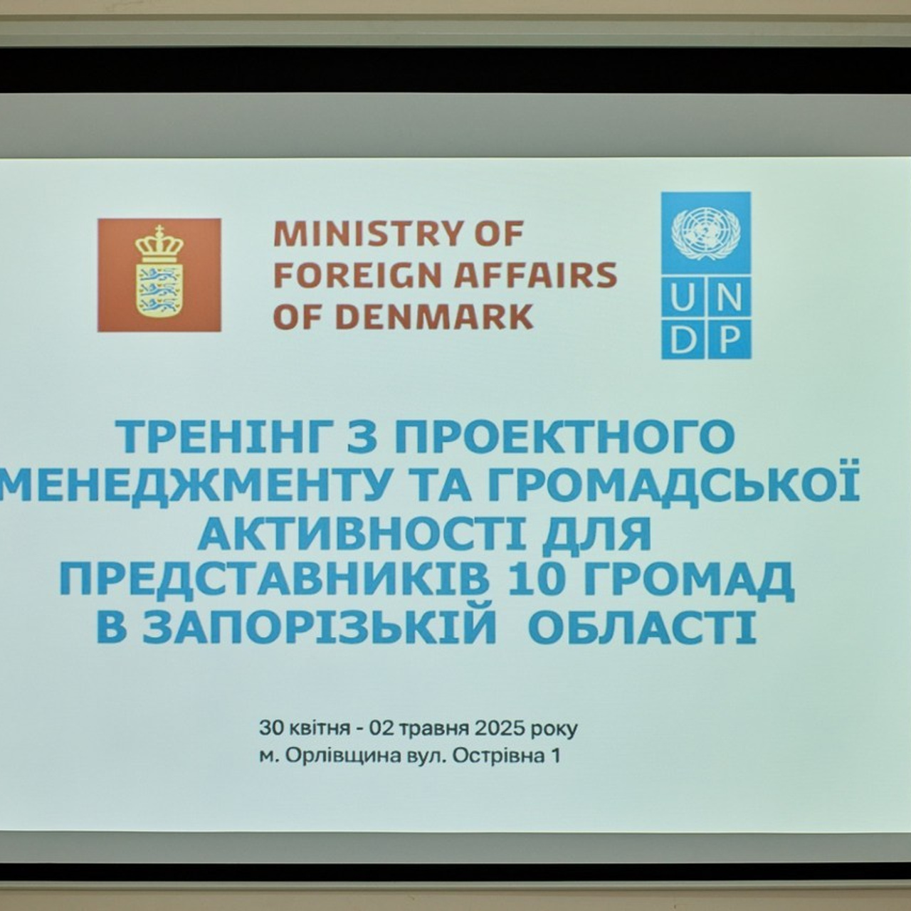 Відгуки.Зворотний зв'язок клієнтів