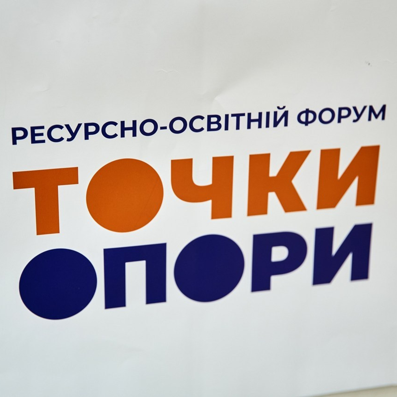 Відгуки.Зворотний зв'язок клієнтів