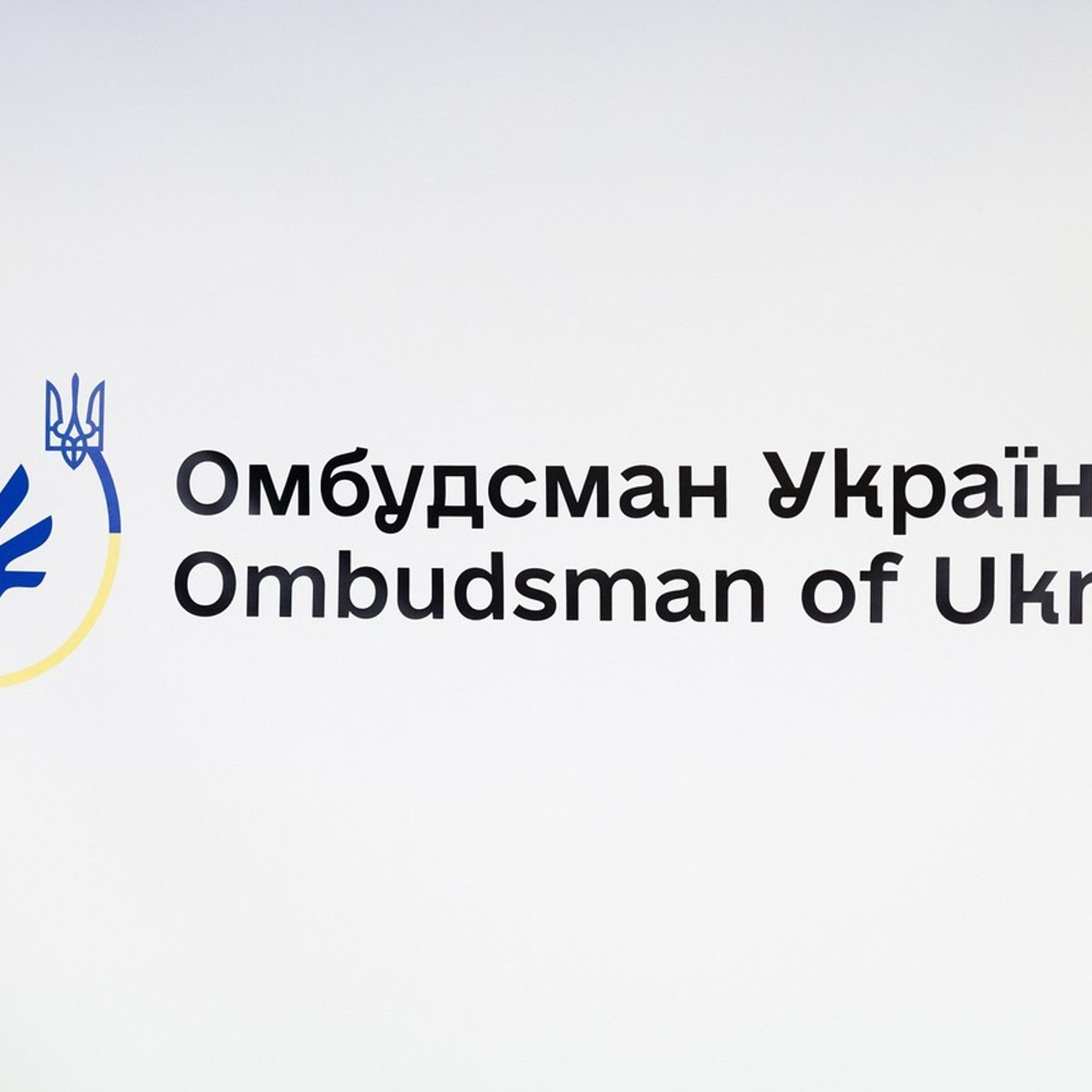 Feedback. Фотограф Тетяна Бродзяк