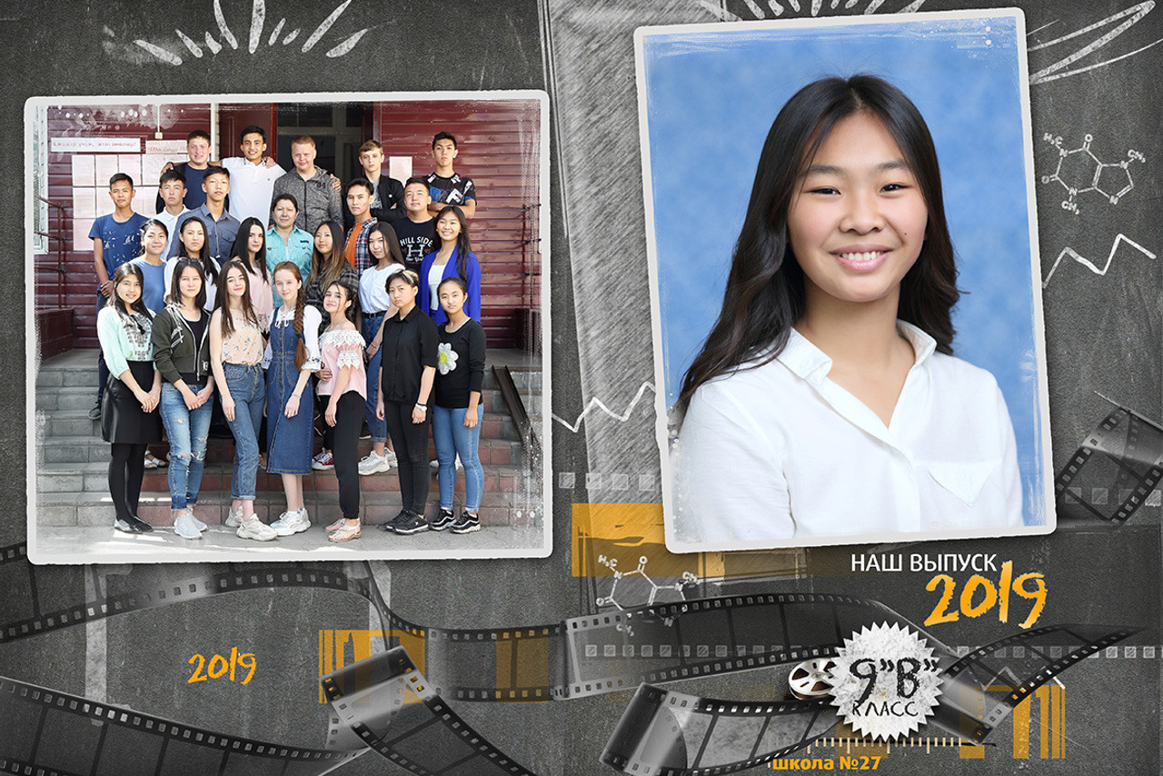 Выпускные альбомы (виньетки)