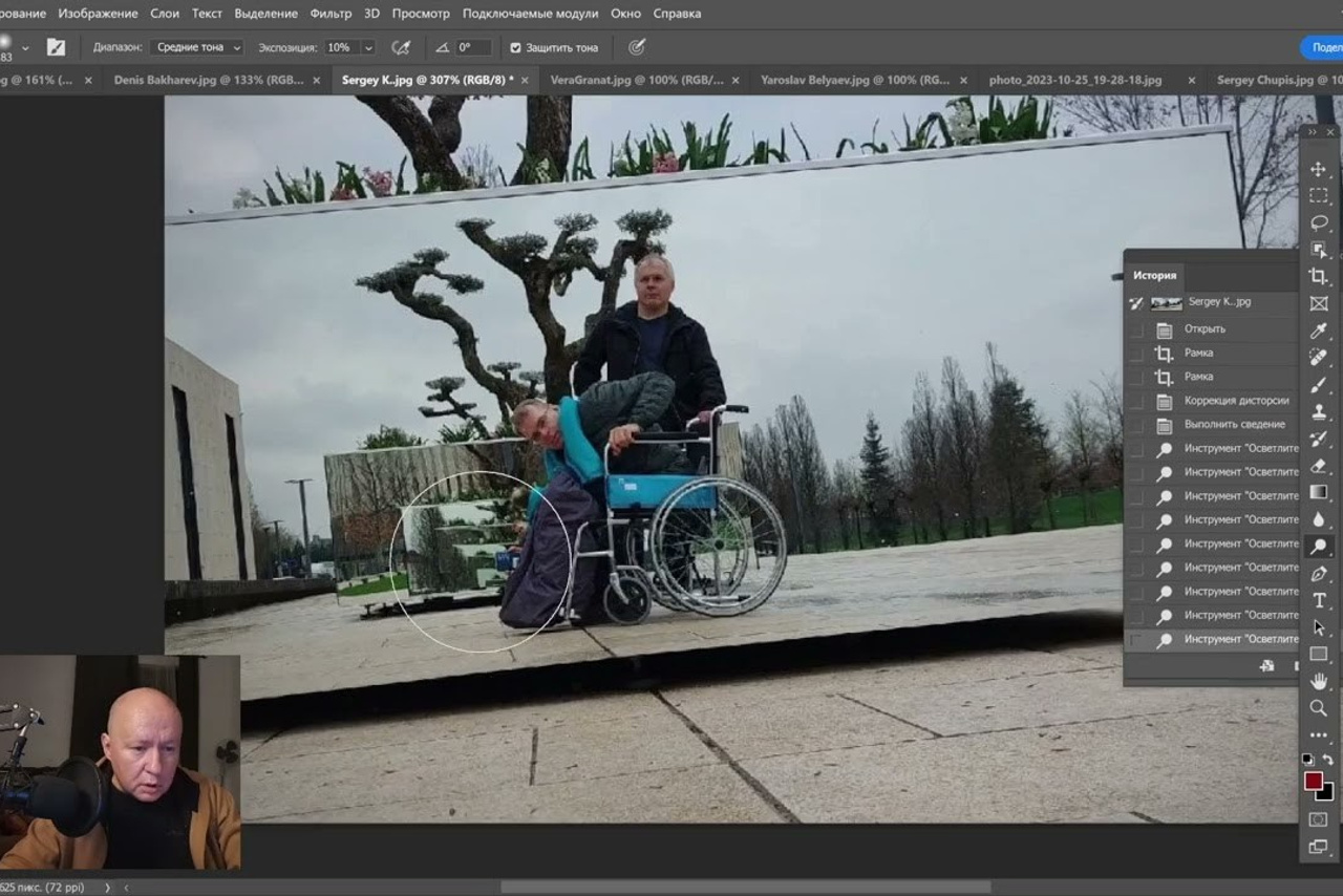 #2 ГОЛЛАНДСКИЙ УГОЛ