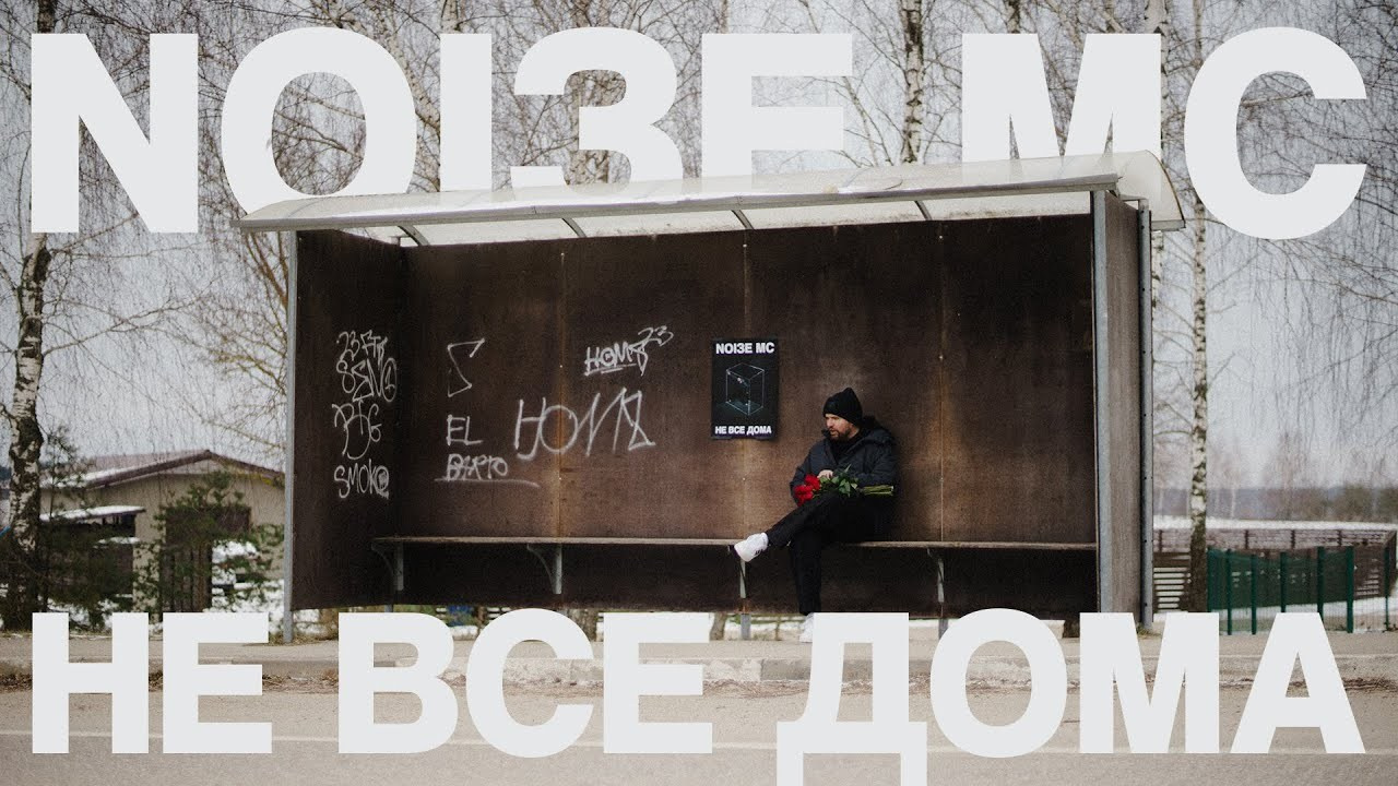 Tournage Noize MC. Photographe à Paris — portraits et mariages | Olia Sheb