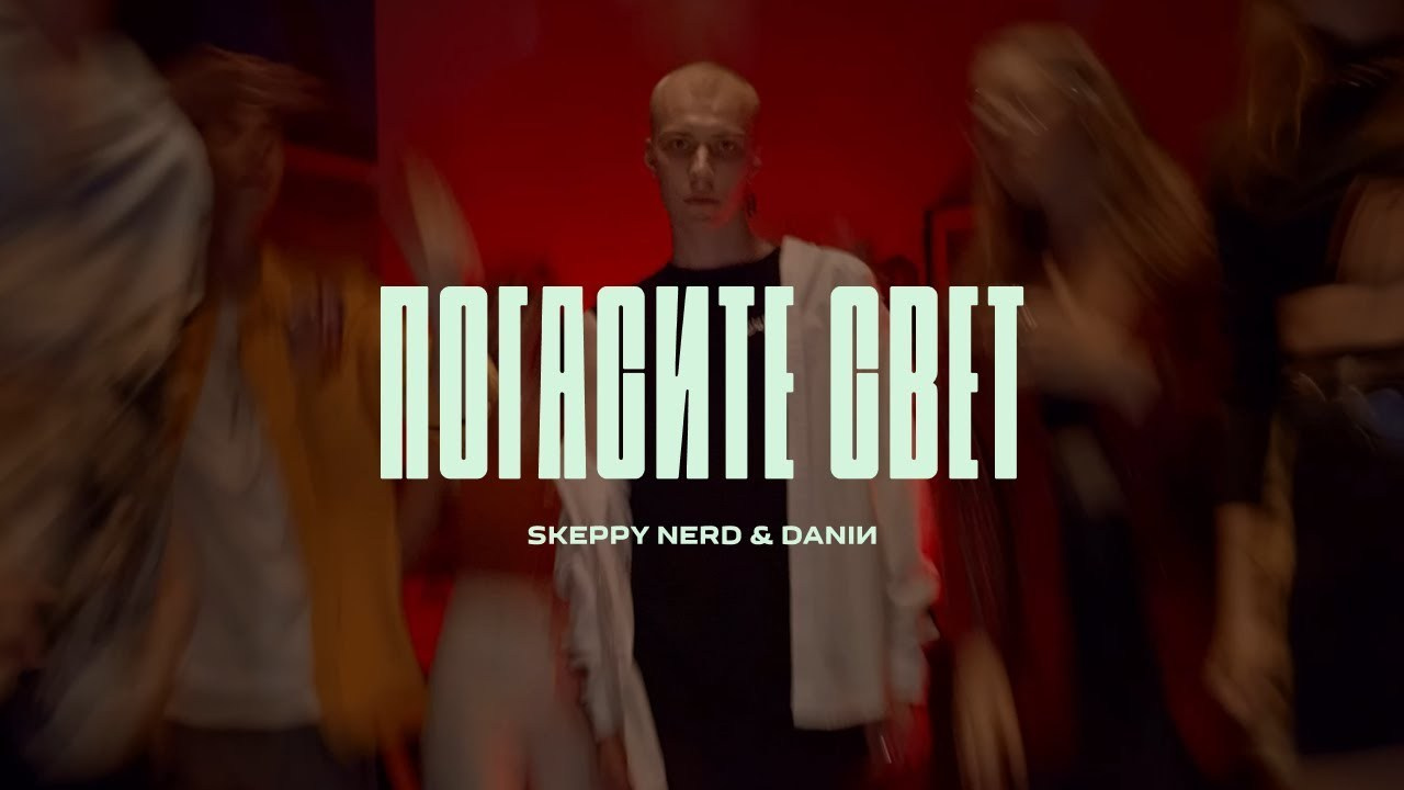 MUSIC CLIP. Главная