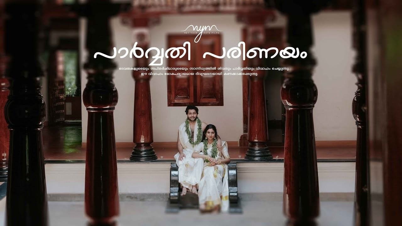 WEDDING FILMS. MET YOUR MATE FILMS